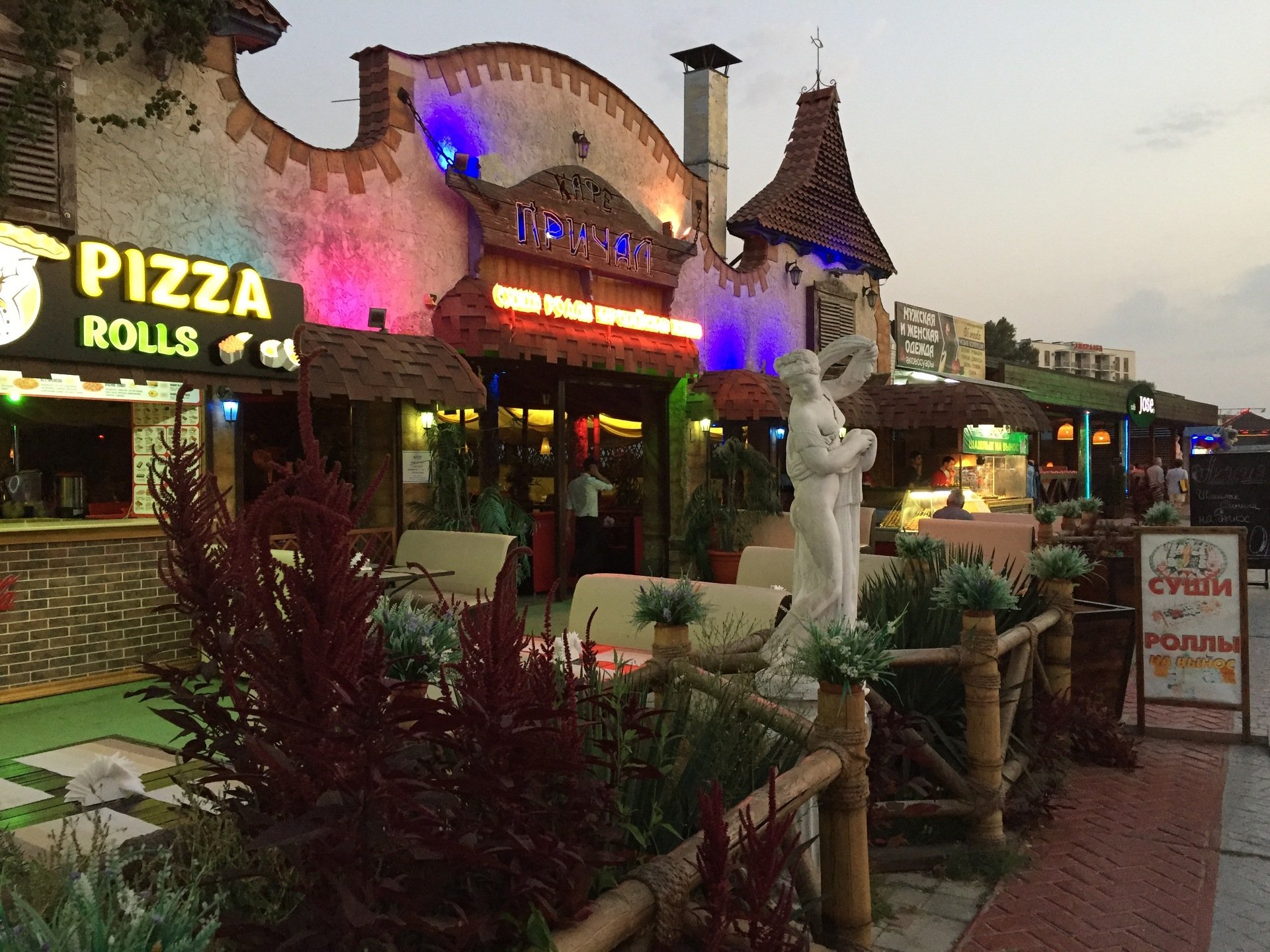 Отдых в Анапе, Витязево