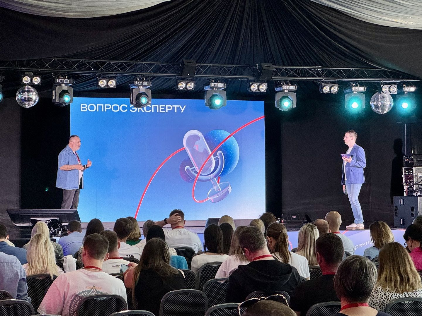 Деловой туризм